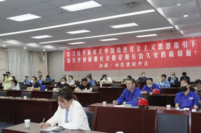 甘泉堡经开区研发投入实务培训赋能中小企业发展