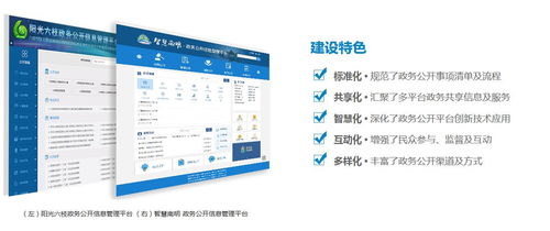 技术蓝 中小企业技术服务的多彩博虹之道