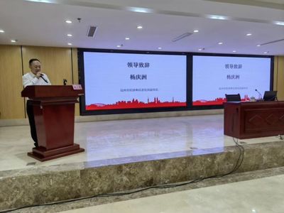 天府益企计划·特殊类型地区中小企业服务专项行动——中小企业政策专题与技术赋能培训会圆满落幕